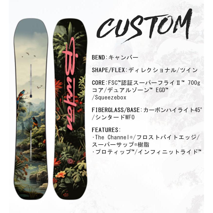 BURTON（バートン） 25-26 BURTON/バートン COSTOM カスタム メンズ