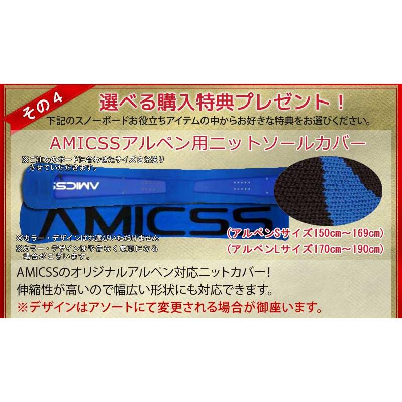 25-26 AMICSS/アミックス RCV-ALLFLEX アルフレックス対応モデル