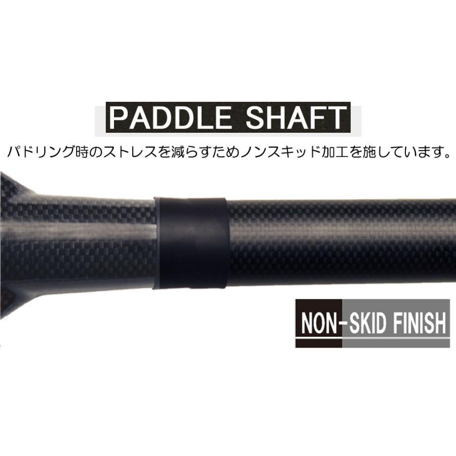 SUP サップ カーボンパドル 2ピース ADVANCED アドバンス