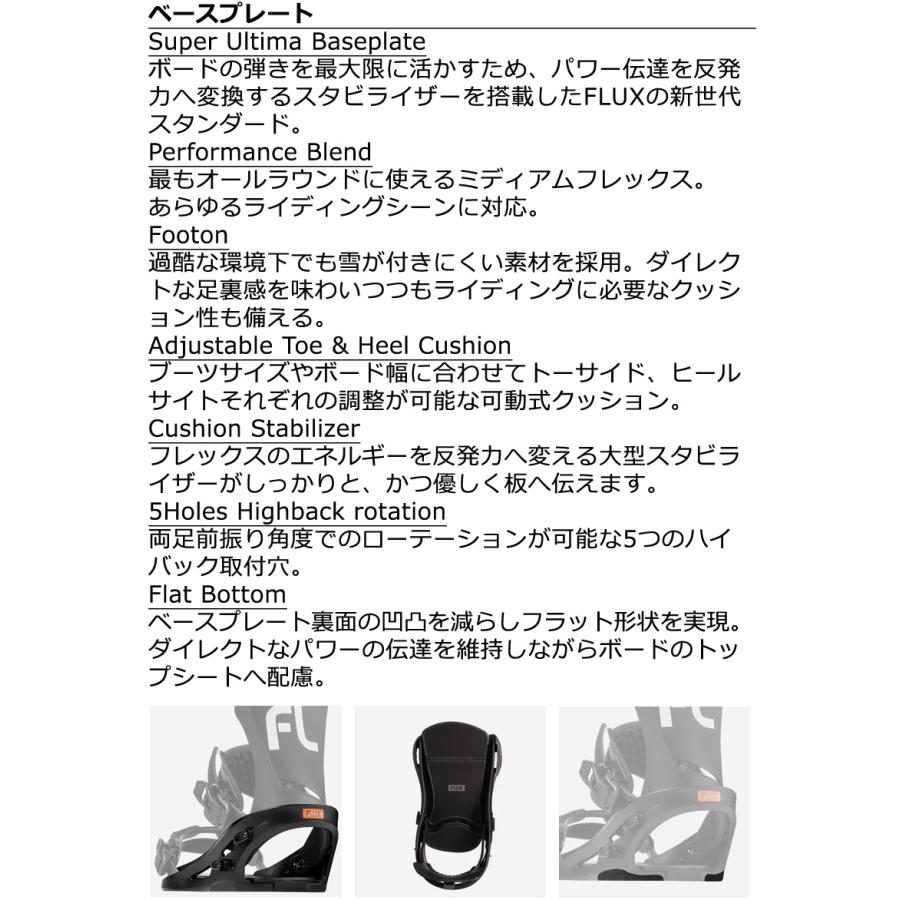 FLUX EZO YAUN MOSIR ビンディング Mサイズ EZO | FLUX ONLINE STORE