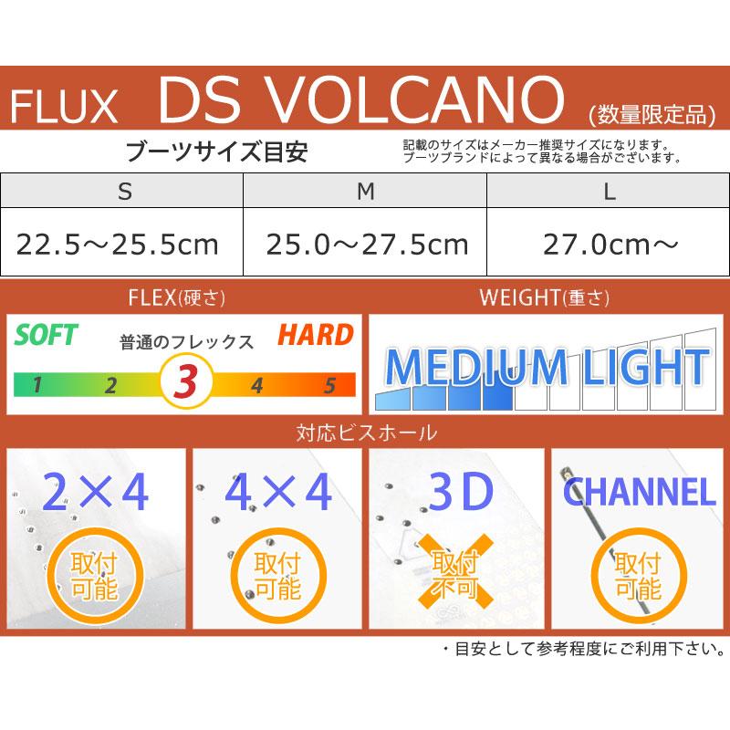 FLUX BINDINGS（フラックスバインディング） 24-25 FLUX/フラックス DS
