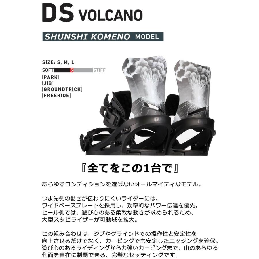 FLUX BINDINGS（フラックスバインディング） 24-25 FLUX/フラックス DS