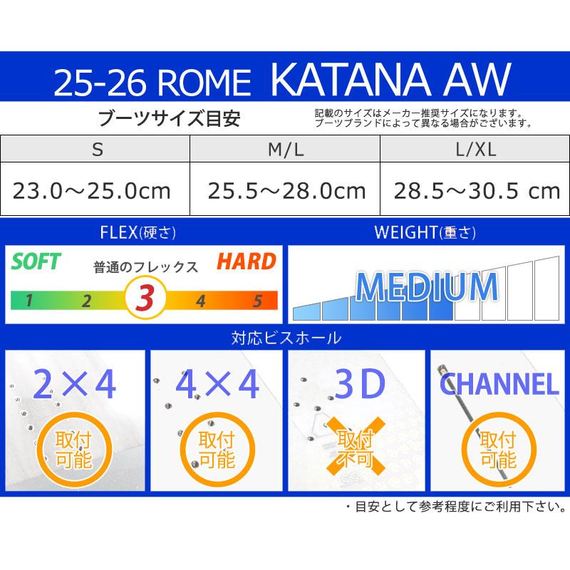 25-26 ROME/ローム KATANA AW カタナアシムラップ メンズ レディース