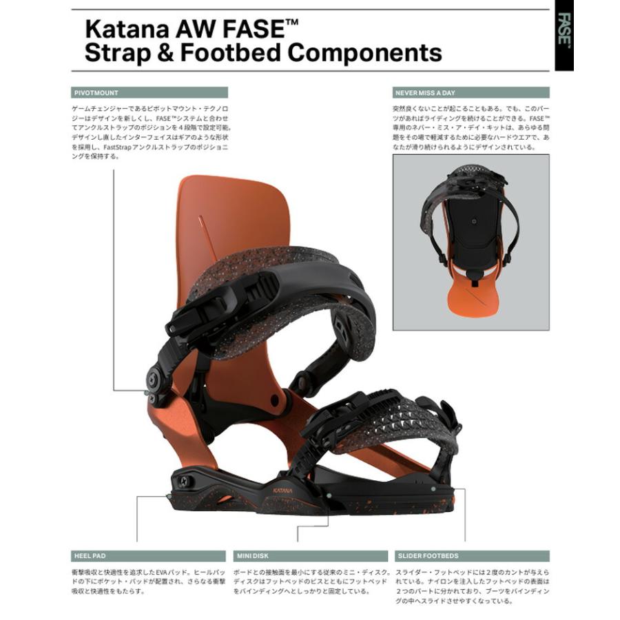 25-26 ROME/ローム KATANE AW FASE カタナフェイズ メンズ レディース