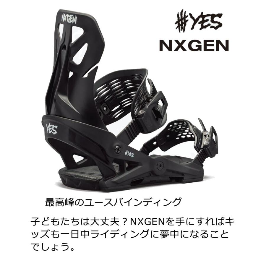 24-25 YES BINDING / イエスバインディング ロブスター NXGEN