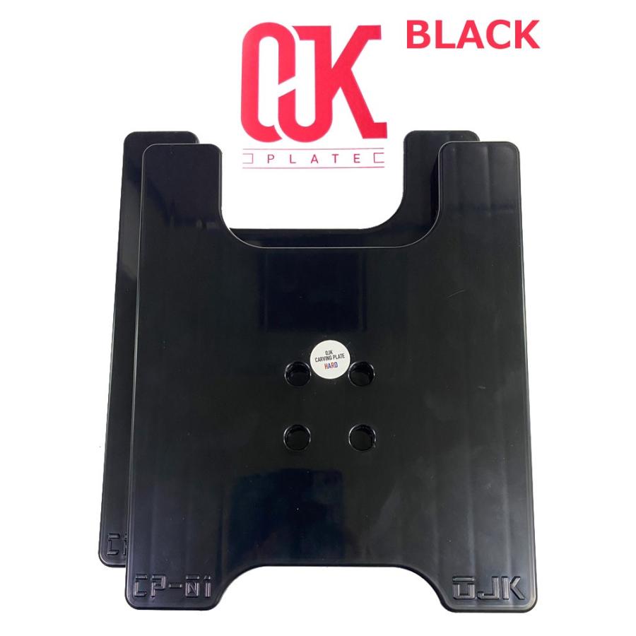 即出荷 OJK CARVING PLATE HARD オージェイケイ カービング プレート