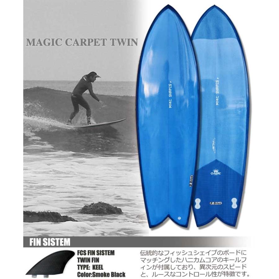 サーフボード マイクシェイプス MAGIC CARPET TWIN BLUE マジック