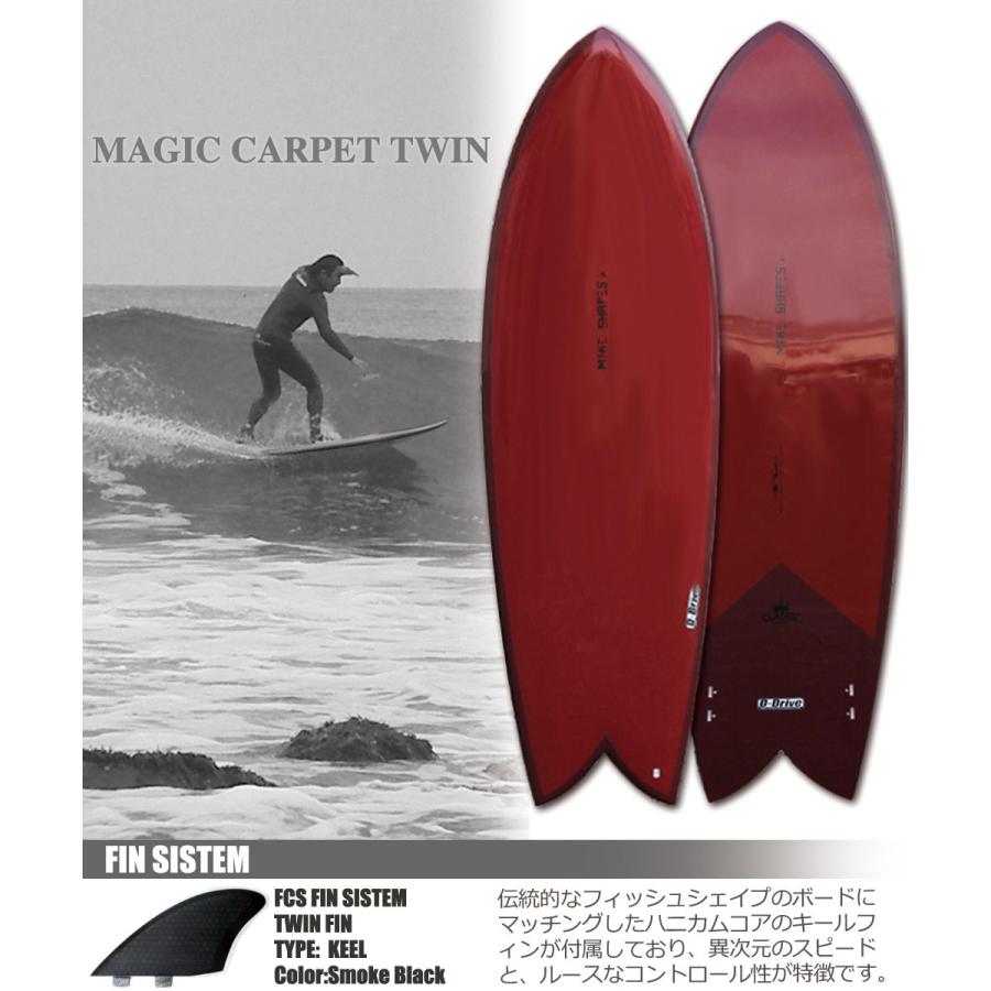 サーフボード マイクシェイプス MAGIC CARPET TWIN マジックカーペット