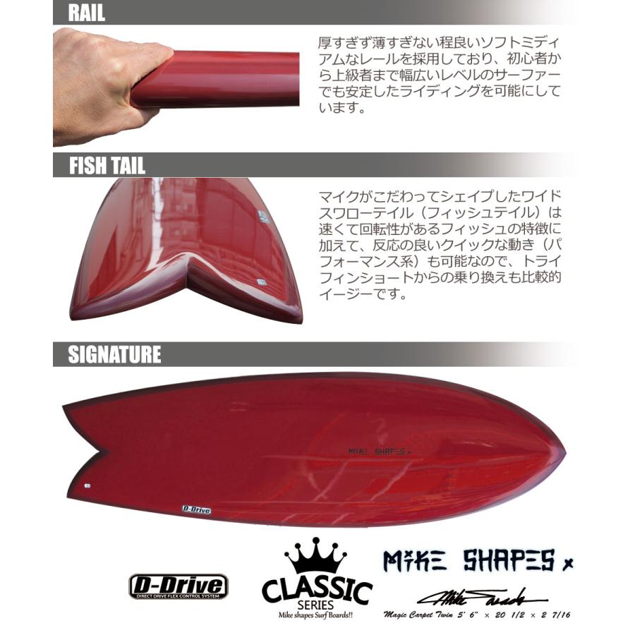 サーフボード マイクシェイプス MAGIC CARPET TWIN マジックカーペット