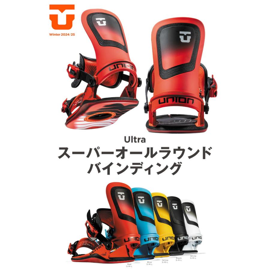 UNION BINDING 24-25 UNION/ユニオン ULTRA ウルトラ メンズ