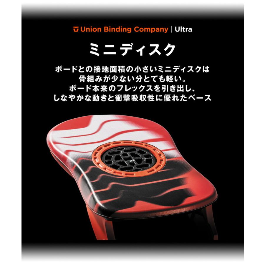 UNION BINDING 24-25 UNION/ユニオン ULTRA ウルトラ メンズ