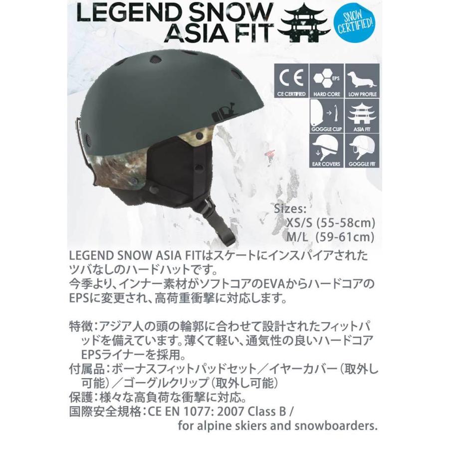即出荷 SANDBOX / サンドボックスヘルメット LEGEND SNOW ASIA FIT