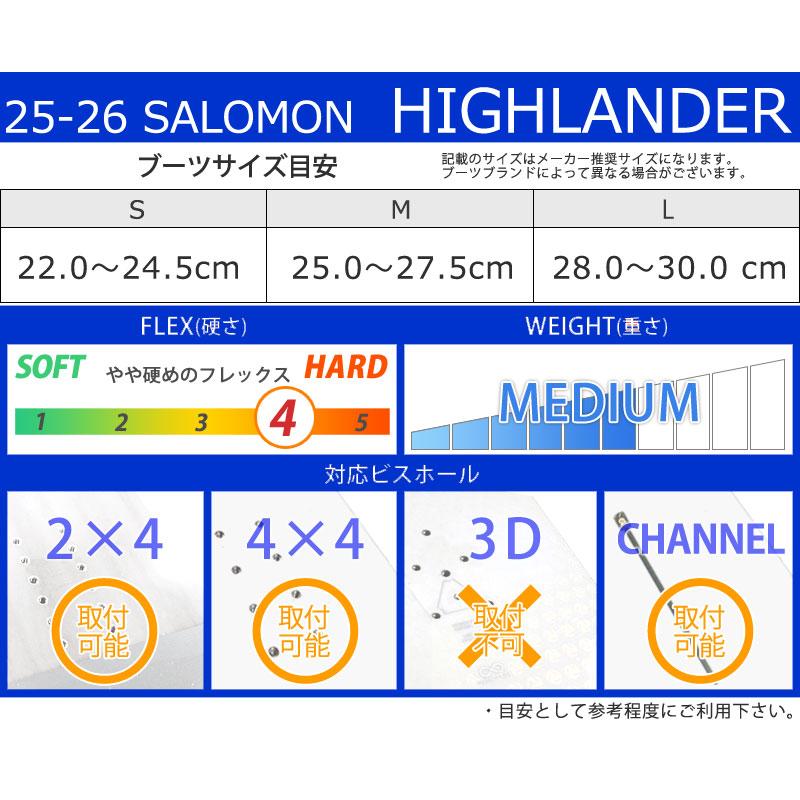 SALOMON（サロモン） 25-26 SALOMON/サロモン HIGHLANDER ハイランダー