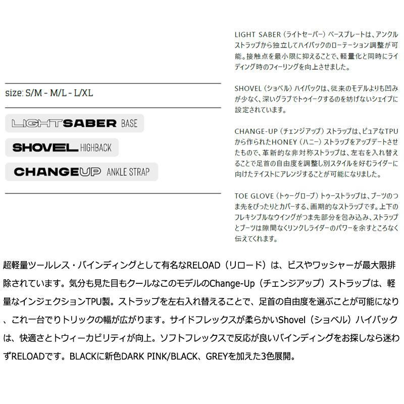 DRAKE（ドレイク） 24-25 DRAKE / ドレイク RELOAD リロード メンズ