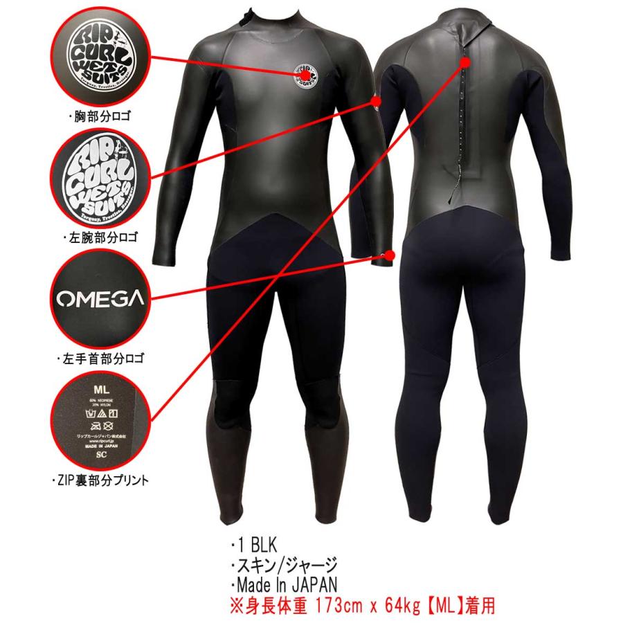 2023 RIPCURL OMEGA CLASSIC BACK ZIP FULL SUIT / リップカール