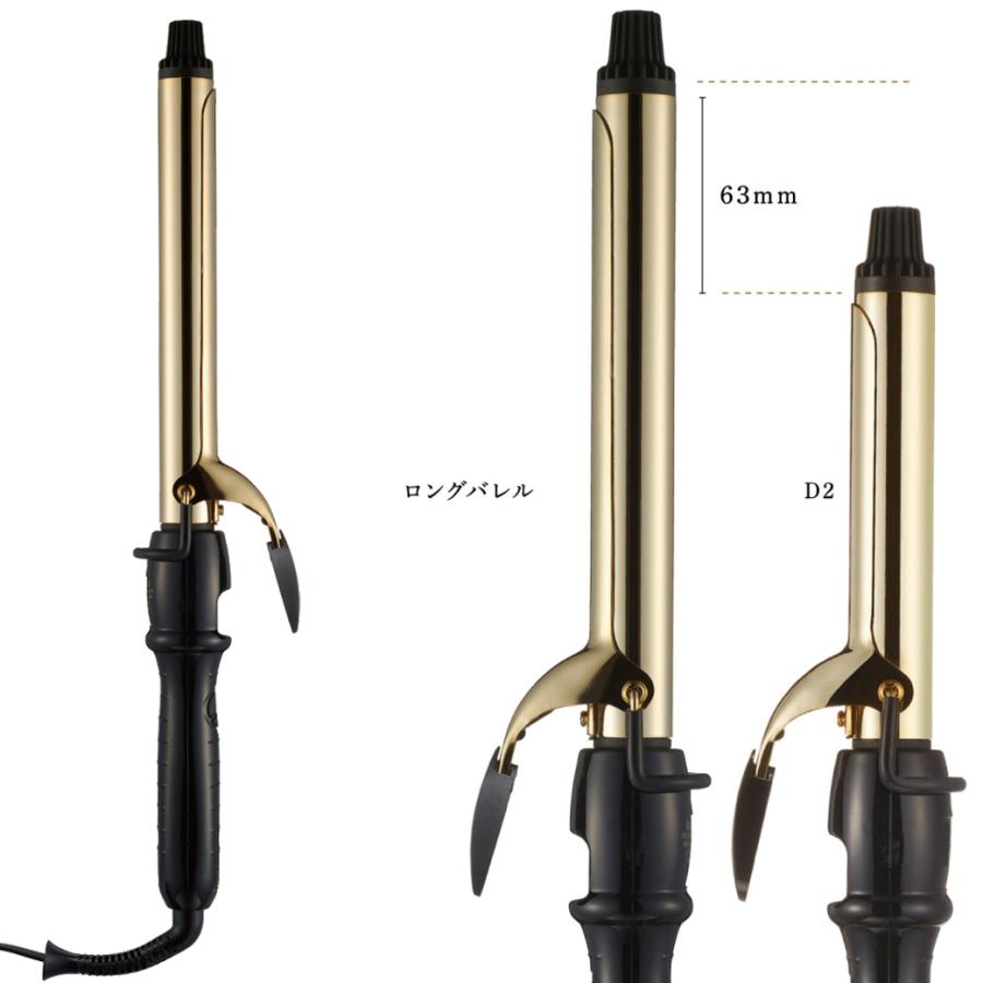 AIVIL（アイビル） カールアイロン ロングバレル 25mm D2 ゴールド