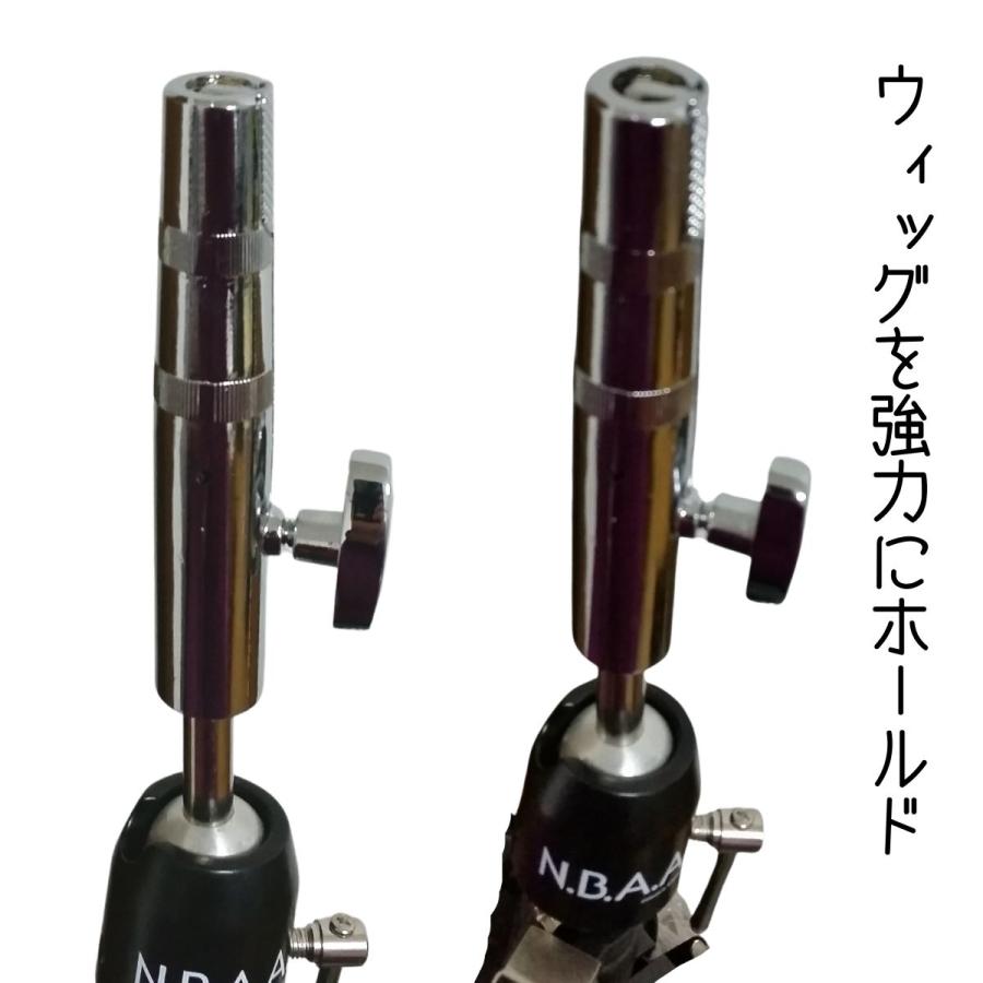 NBAA 先割れ カットウィッグ スタンドクランプ NB-K10 マネキン