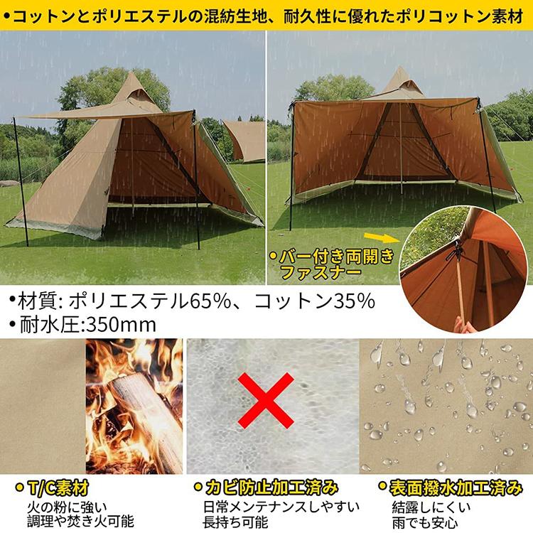 Soomloom テント タープ 両用 ティピーテント ワンポールテント HAPI