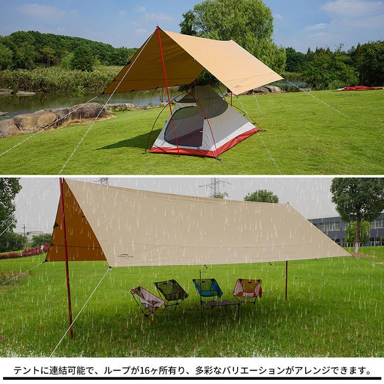 Soomloom レクタタープ タープ テント スームルーム 4.0mX4.9m