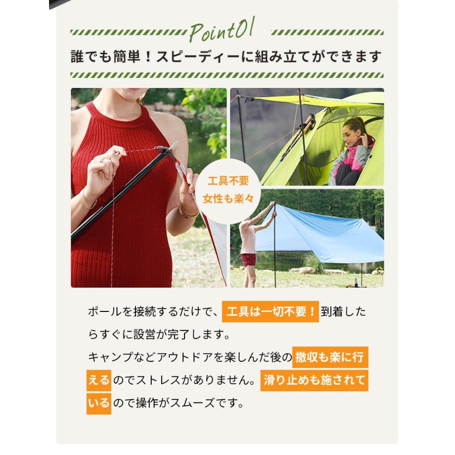Soomloom タープポール テントポール タープ アジャスタブル スチール