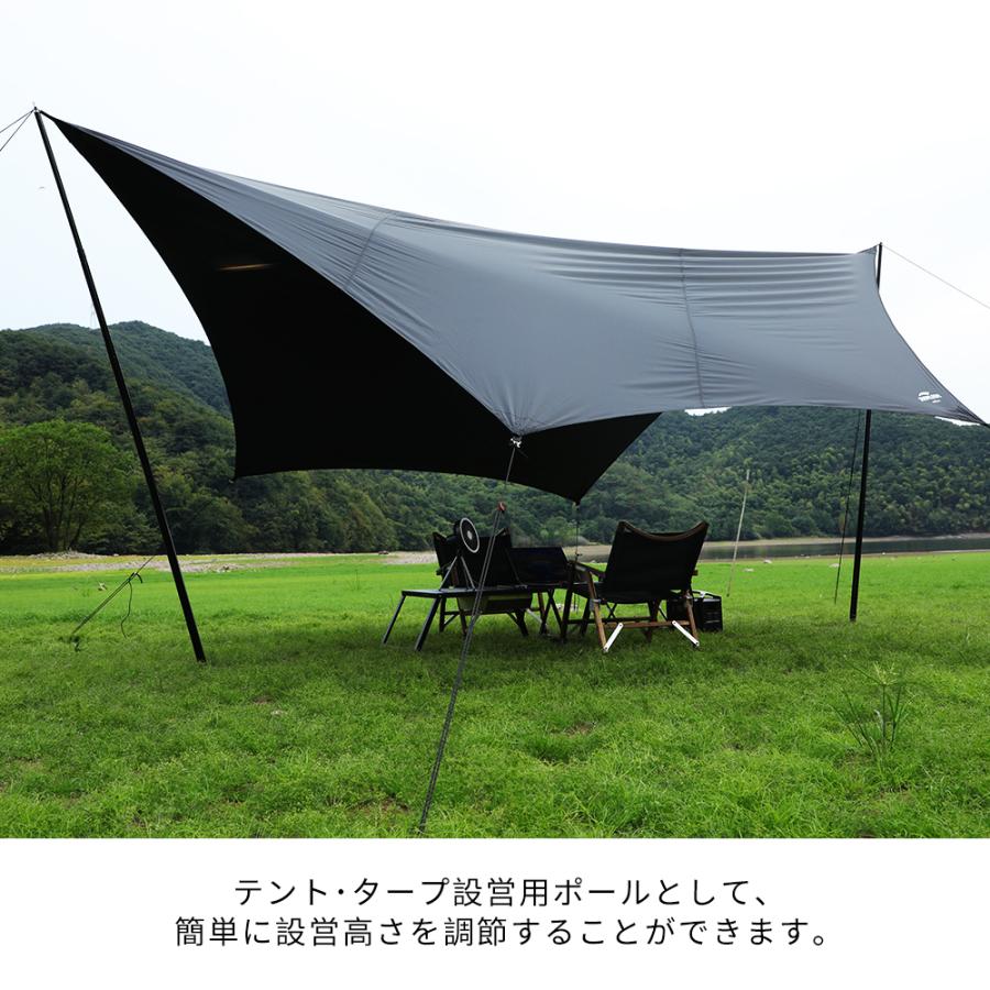 Soomloom タープポール アルミ製 テントポール 2本セット アルミ