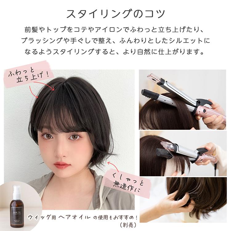 Brightlele（ブライトララ） ウィッグ ショート ショートボブ ボブ