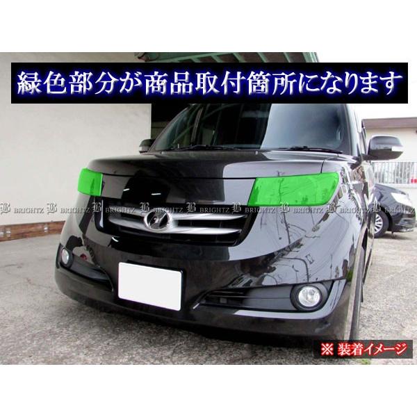 ブライツ BRIGHTZ bB 20 21 25 スモークヘッドライトカバー ランプ