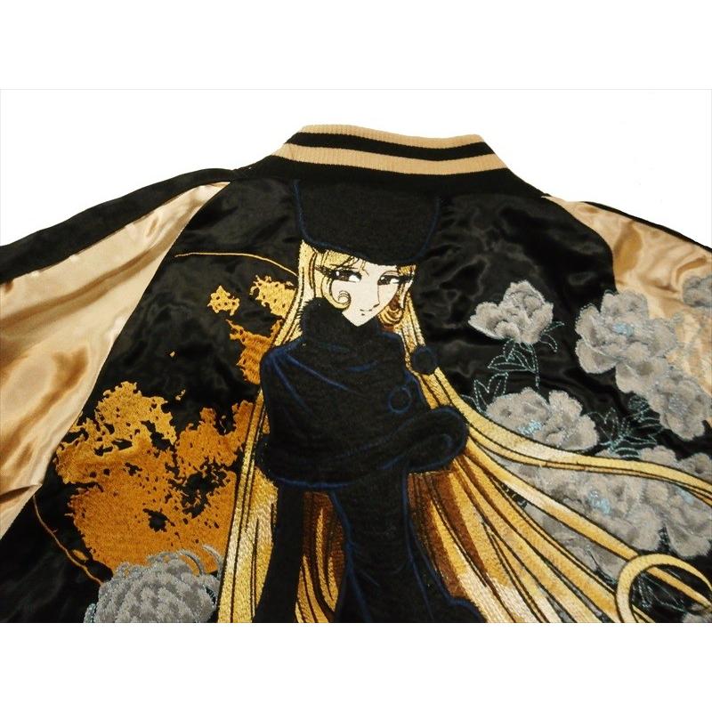 絡繰魂×銀河鉄道999 コラボ 40周年記念 スカジャン 291027 総刺繍