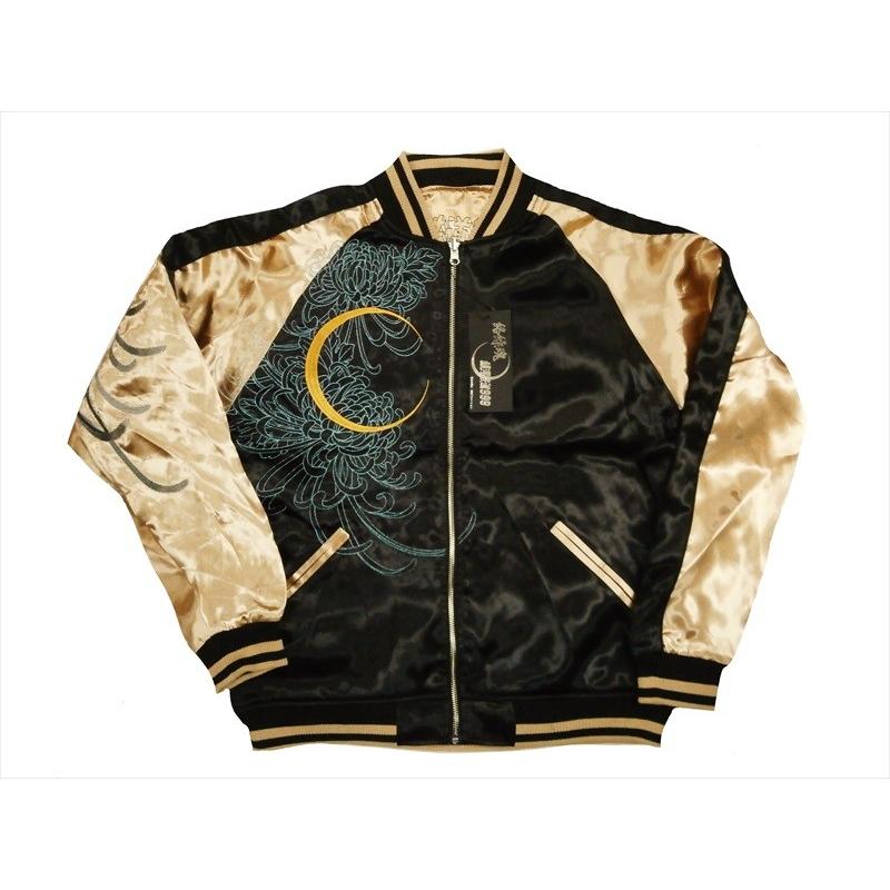 絡繰魂×銀河鉄道999 コラボ 40周年記念 スカジャン 291027 総刺繍