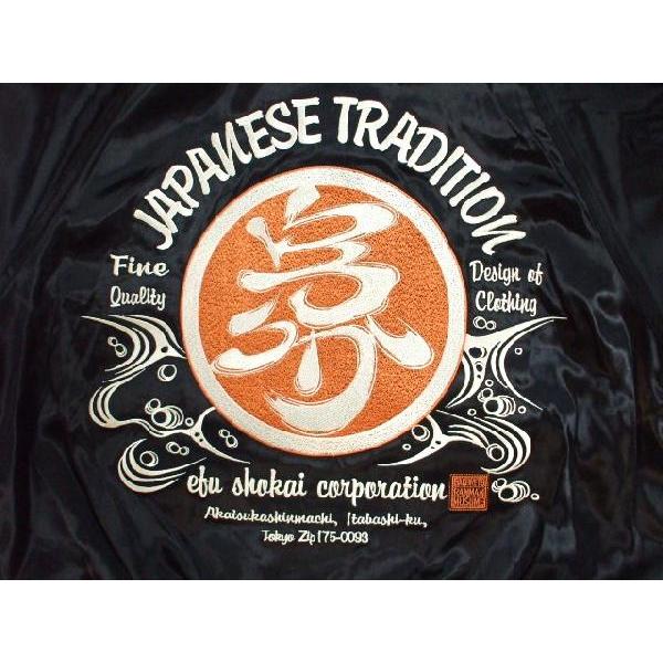 B-R-M 爆裂爛漫娘 爆裂爛漫娘バクレツ/エフ商会 BRSK-20000和柄『神輿