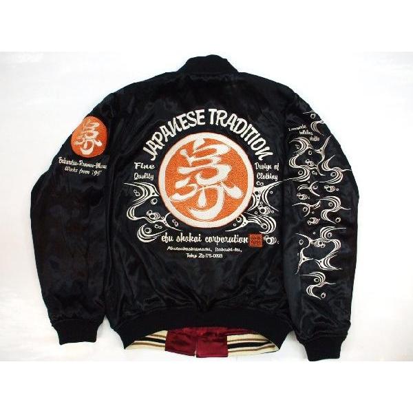 B-R-M 爆裂爛漫娘 爆裂爛漫娘バクレツ/エフ商会 BRSK-20000和柄『神輿