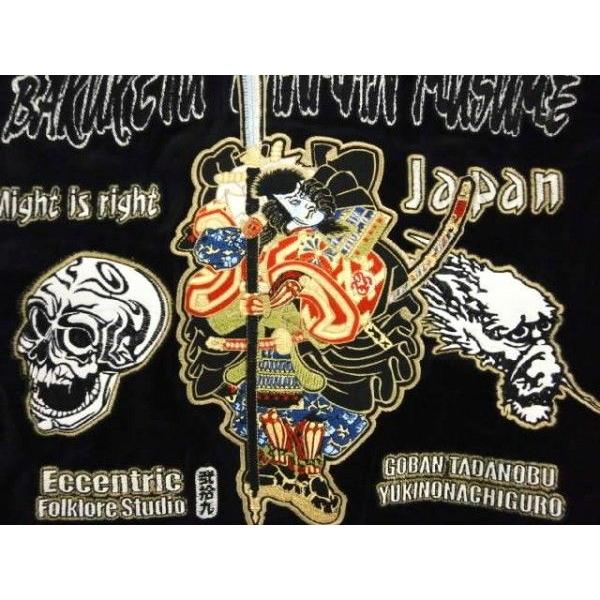 B-R-M 爆裂爛漫娘 爆烈爛漫娘BRM/エフ商会 BRSK-3000M2 和柄 歌川國貞