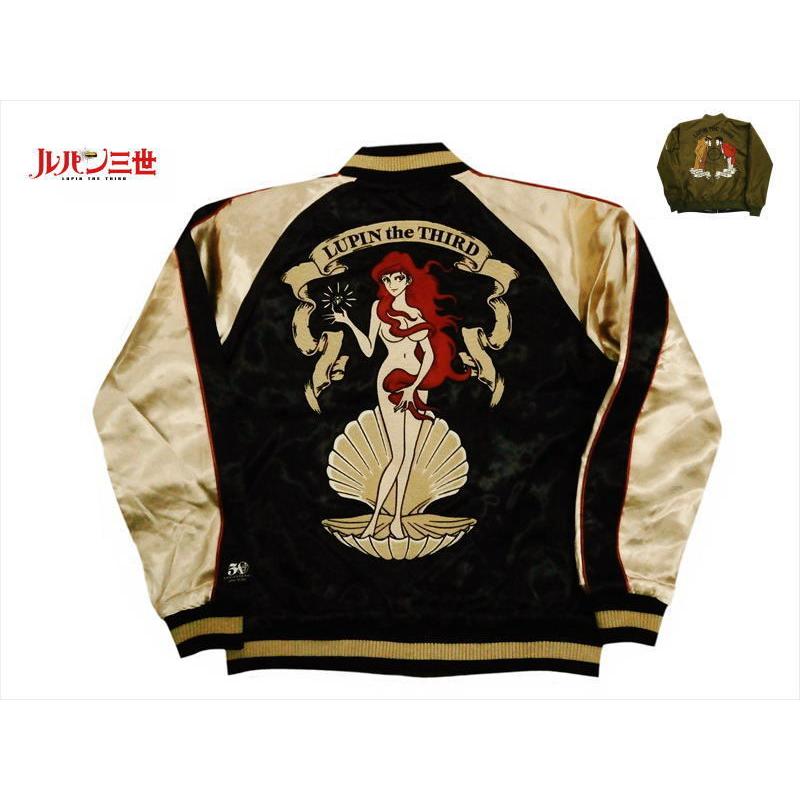 ルパン三世 スカジャン×MA-1 LPN-2116 刺繍 