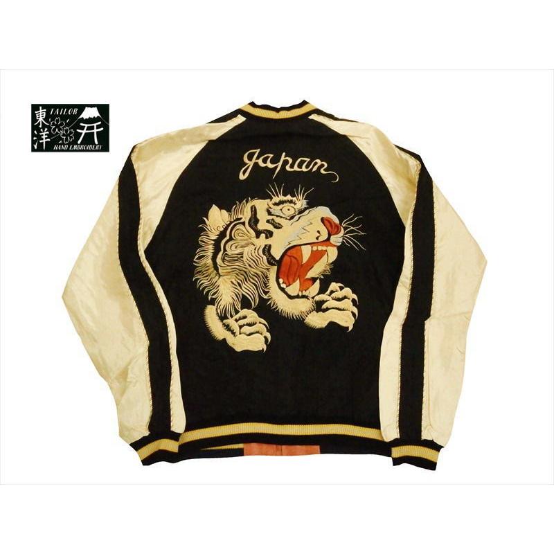 TAILOR TOYO テーラー東洋・TAILOR スカジャン TT14465-119 