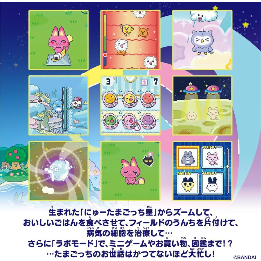 たまごっち たまごっちパラダイス 竹下ぱらだいす しなこスペシャル
