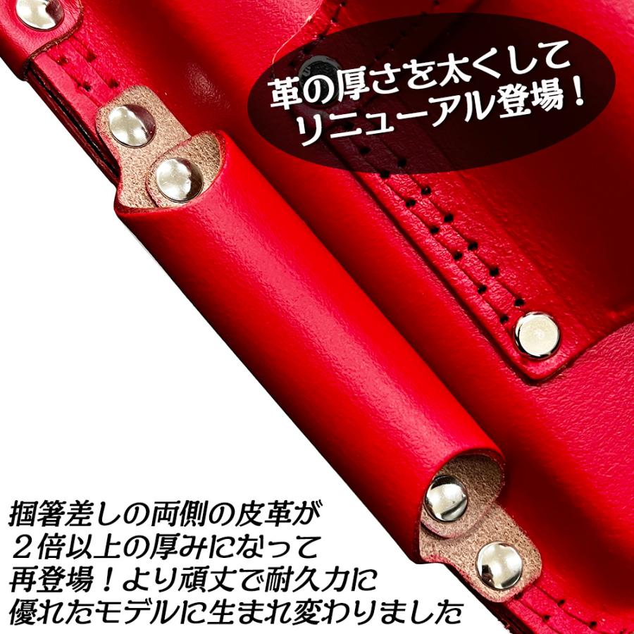 極匠 [通販限定色] 高級牛革 板金鋏[2段]+つかみ箸差し 紅梅 花紺青