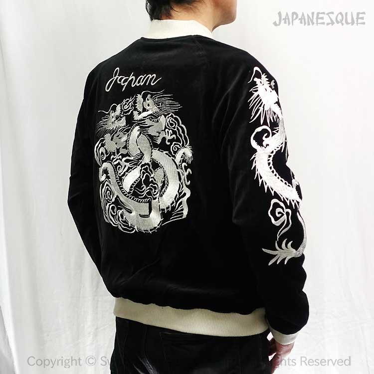 スカジャン ジャパネスク 鷹虎龍 別珍／サテン 刺繍 リバーシブル JSKJ