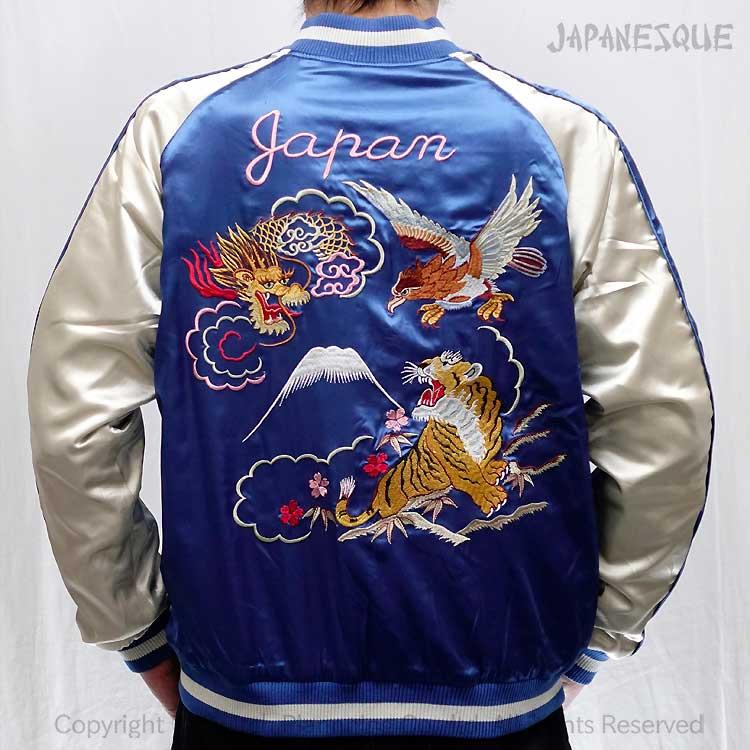 スカジャン ジャパネスク 鷹虎龍 別珍／サテン 刺繍 リバーシブル JSKJ