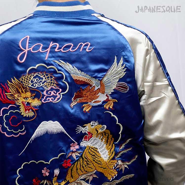 スカジャン ジャパネスク 鷹虎龍 別珍／サテン 刺繍 リバーシブル JSKJ