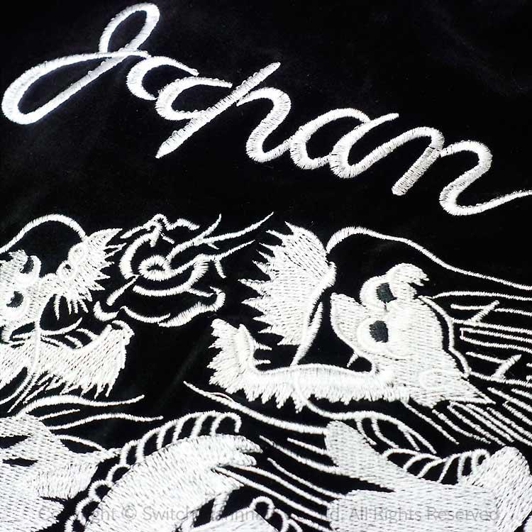 スカジャン ジャパネスク 鷹虎龍 別珍／サテン 刺繍 リバーシブル JSKJ