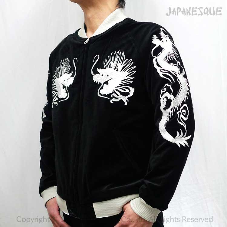 スカジャン ジャパネスク 鷹虎龍 別珍／サテン 刺繍 リバーシブル JSKJ