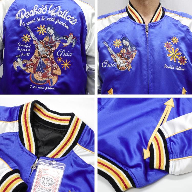 PEAK'D YELLOW（ピークドイエロー） Peak'd Yellowリバーシブル