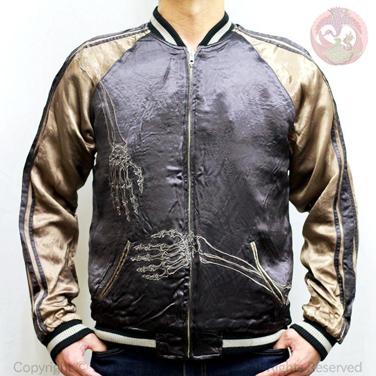 花旅楽団 はなたびがくだんスクリプト ガシャ髑髏スカジャン SSJ-003