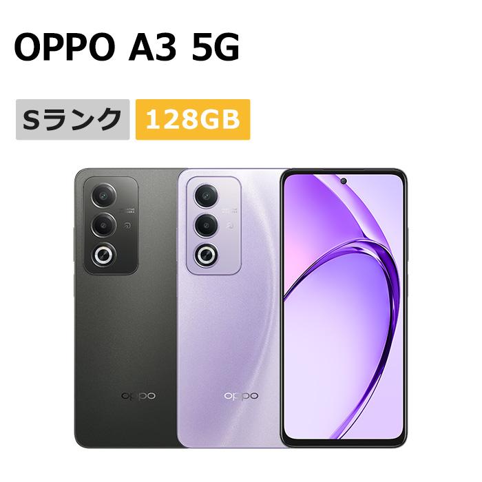 OPPO A 新品未使用 A3 5G 楽天モバイル版SIMフリー 本体 Sランク