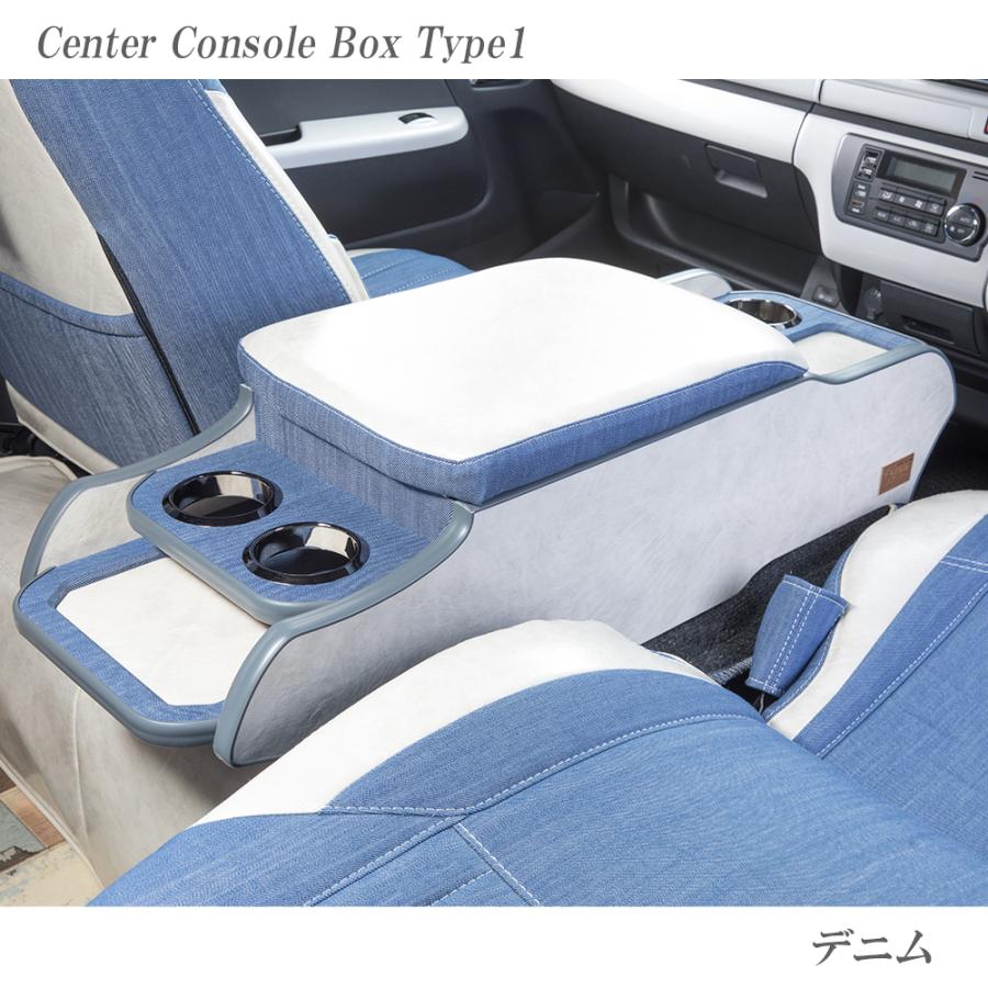 センターコンソールボックス タイプ1【標準ボディ専用】 ハイエース