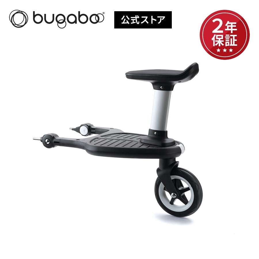 bugaboo（バガブー） 公式 コンフォートホイールボード ステップ