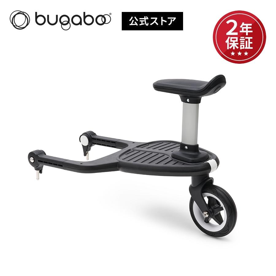 bugaboo（バガブー） 公式 バタフライ コンフォートホイールボード＋