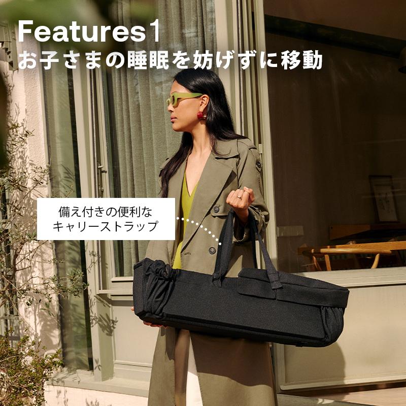 bugaboo（バガブー） 公式 ベビーネスト 新生児 プレイマット コクーン