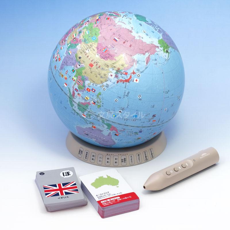レイメイ藤井 地球儀 子供 プレゼント しゃべる国旗付き地球儀＆カルタ