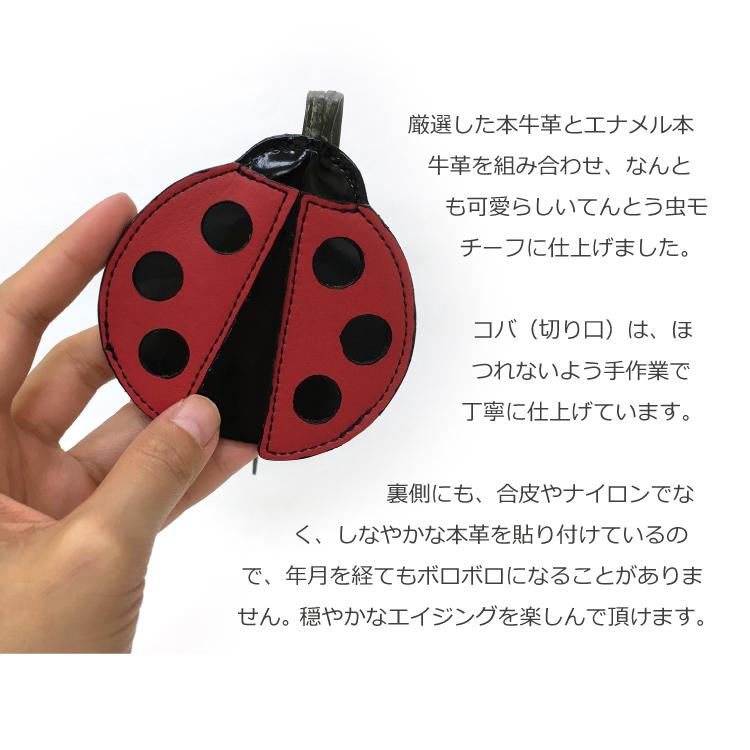 てんとう虫キーケース : 直営 ボナフォルトゥーナ - 通販 - Yahoo